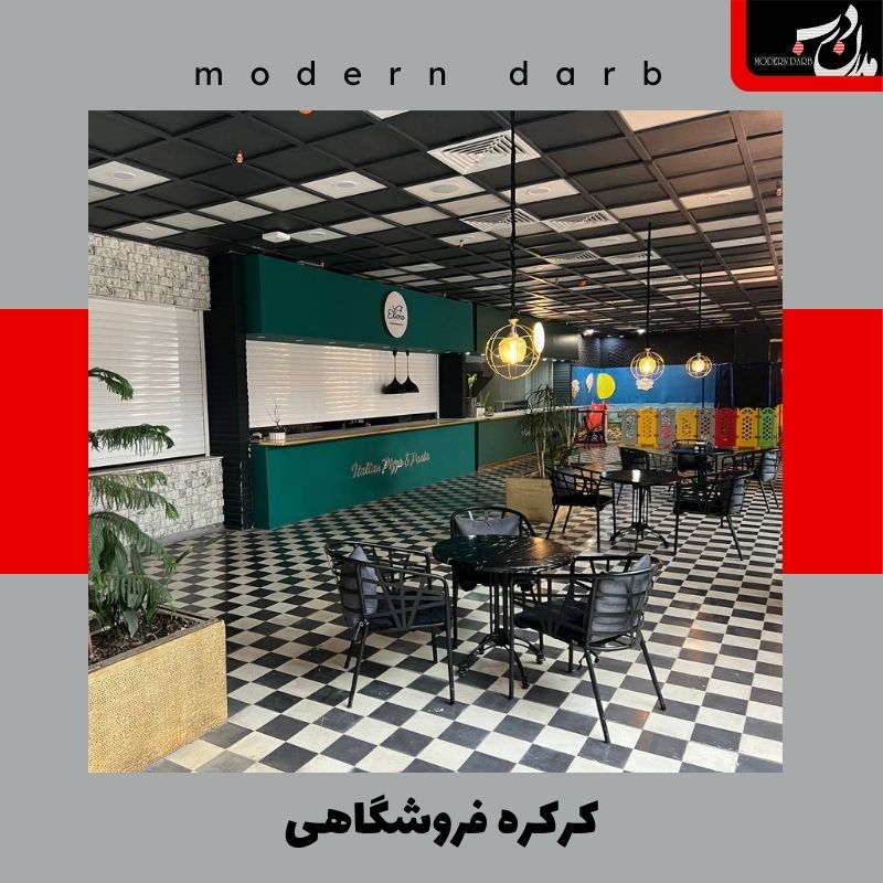 کرکره مغازه