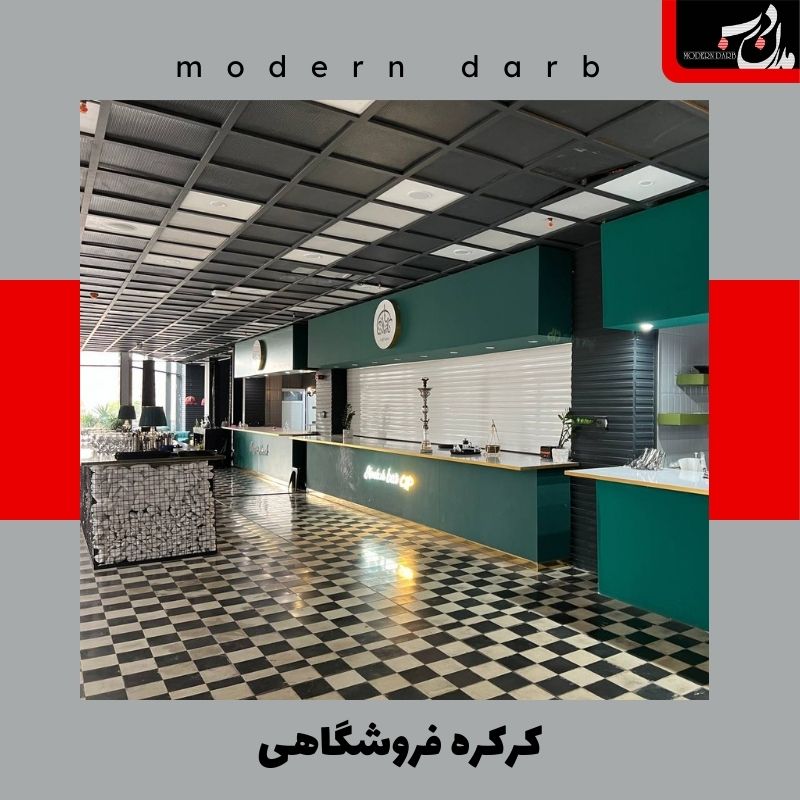 کرکره مغازه