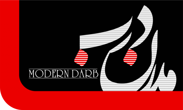 مدرن درب