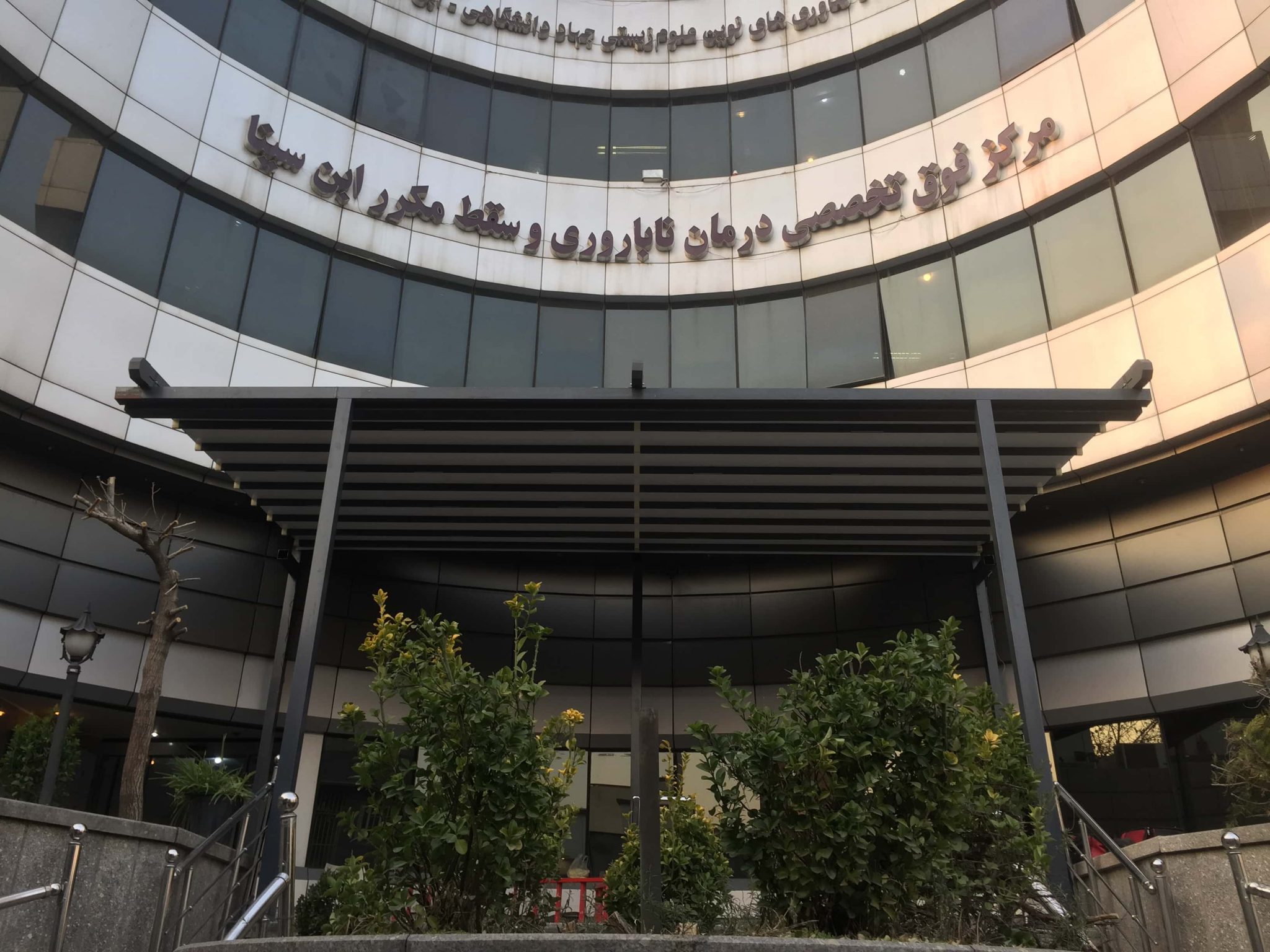 سقف متحرک